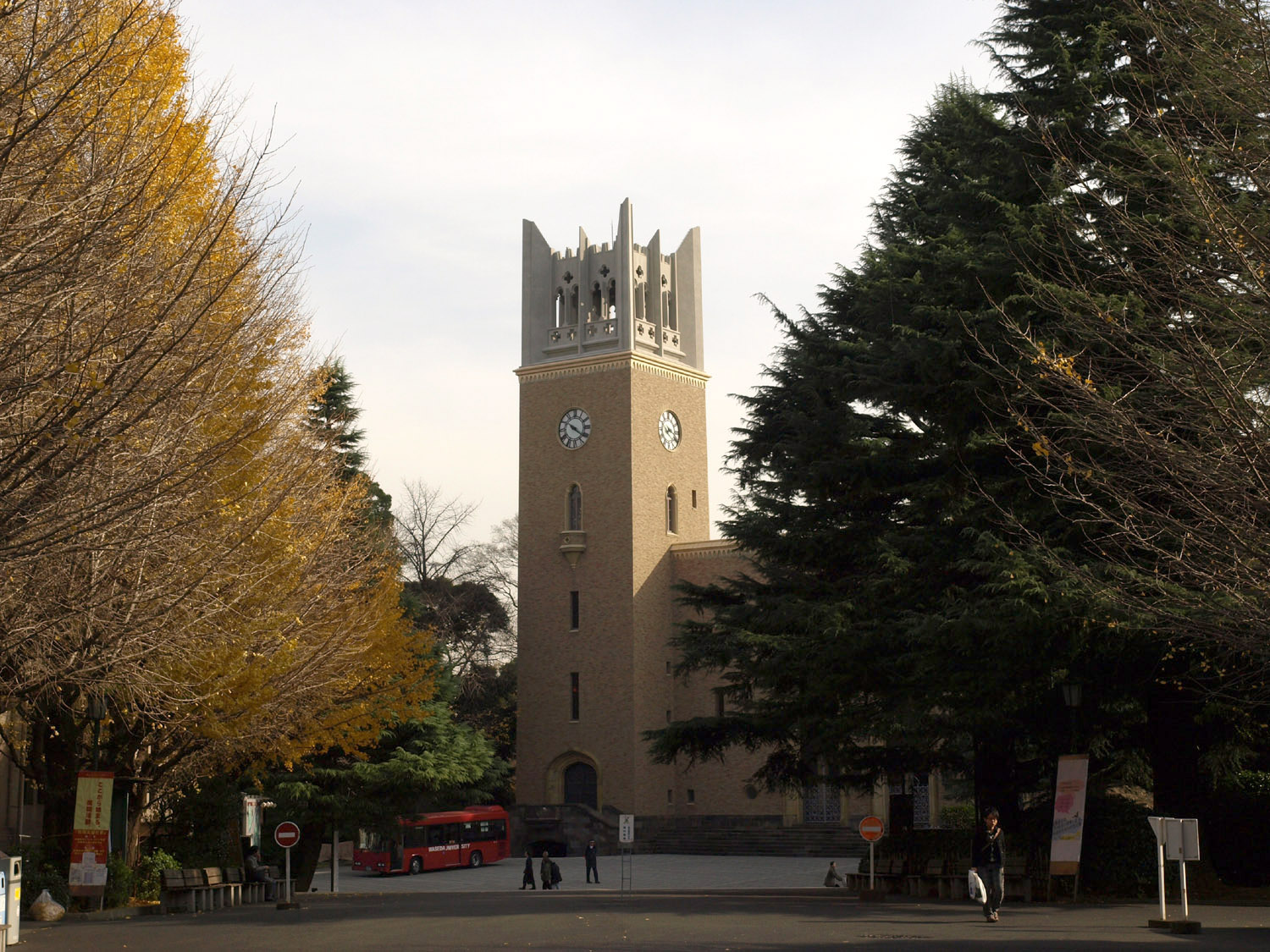 Yahoo!オークション - 「早稲田大学八十年の歩み」 1962年